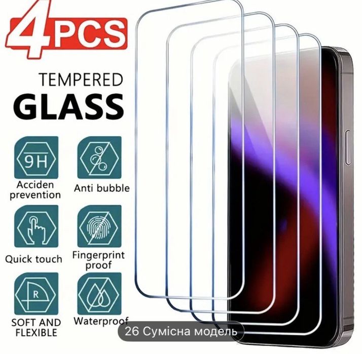 Захисне скло на iPhone 16 Pro.