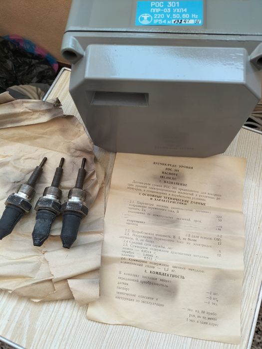 Датчик-реле уровня РОС 301