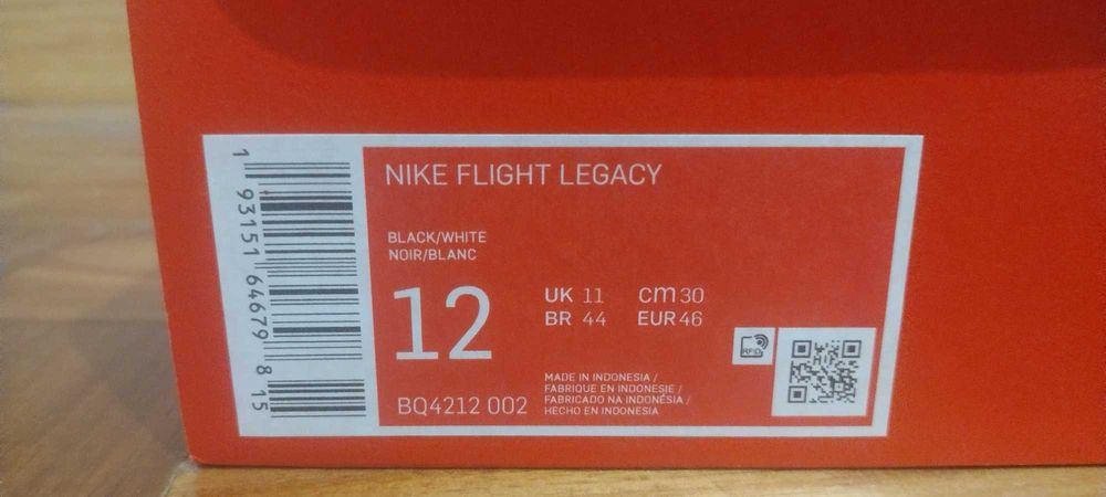 Nike flight black and white