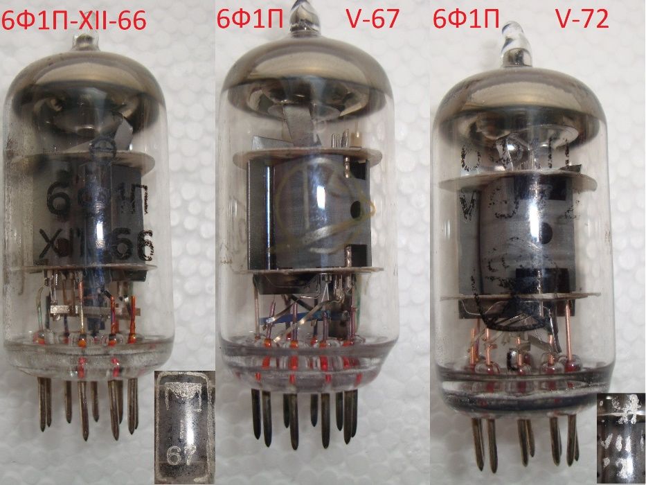 Радиолампа  6Ф1П
