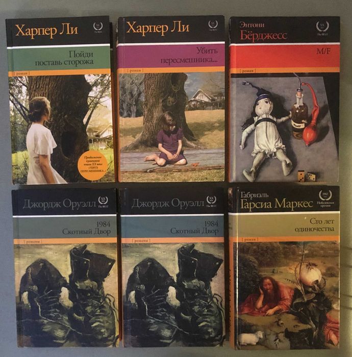 Комплект художніх книг