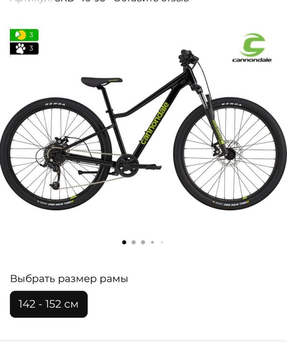 Велосипед Cannondale 26” TRAIL новый