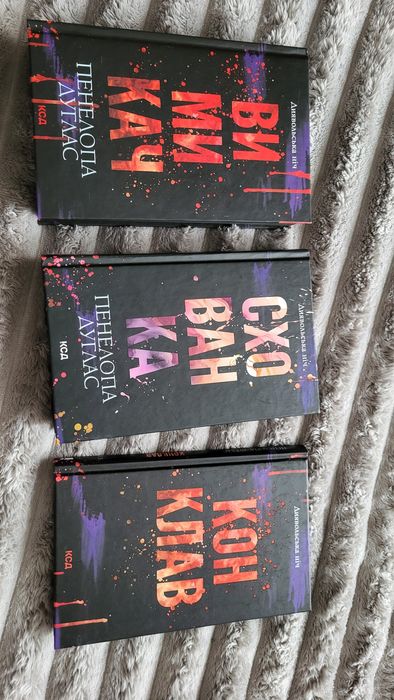 Книги окремо або комплектом