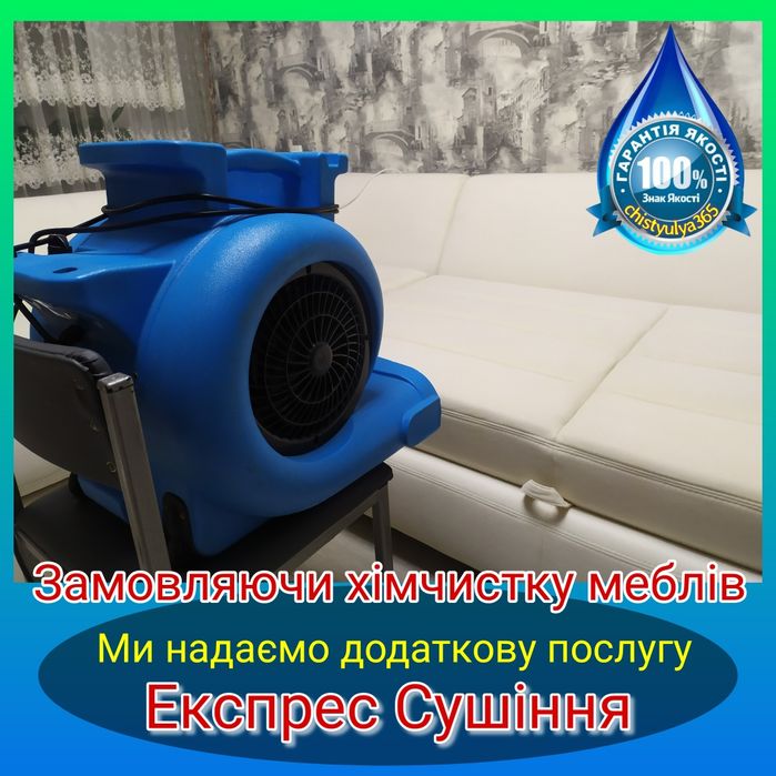 Химчистка ковров, диванов, матрасов,салон авто