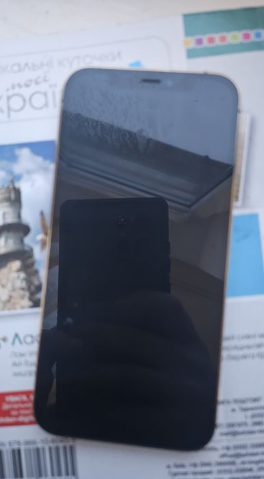 Прадом  IPhone 12 Pro