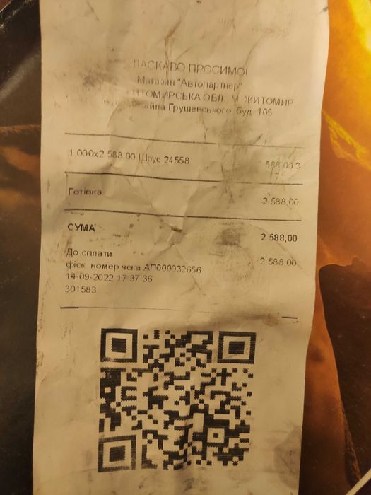 Шрус зовнішний передній на Mercedes B-class (W 245) 200 CDI