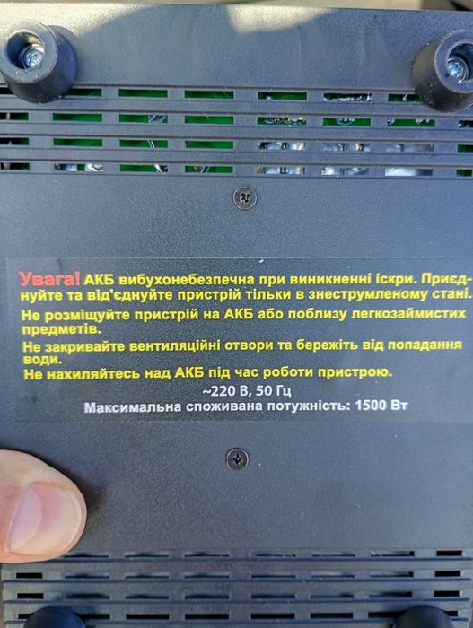 LiFePO4 Master Watt А-100 12В