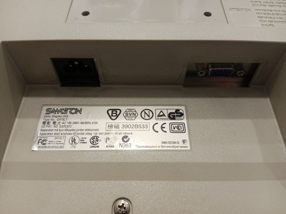 Монітор Samtron 51S