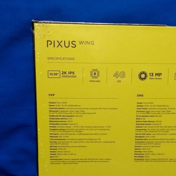 Планшет Pixus Wing