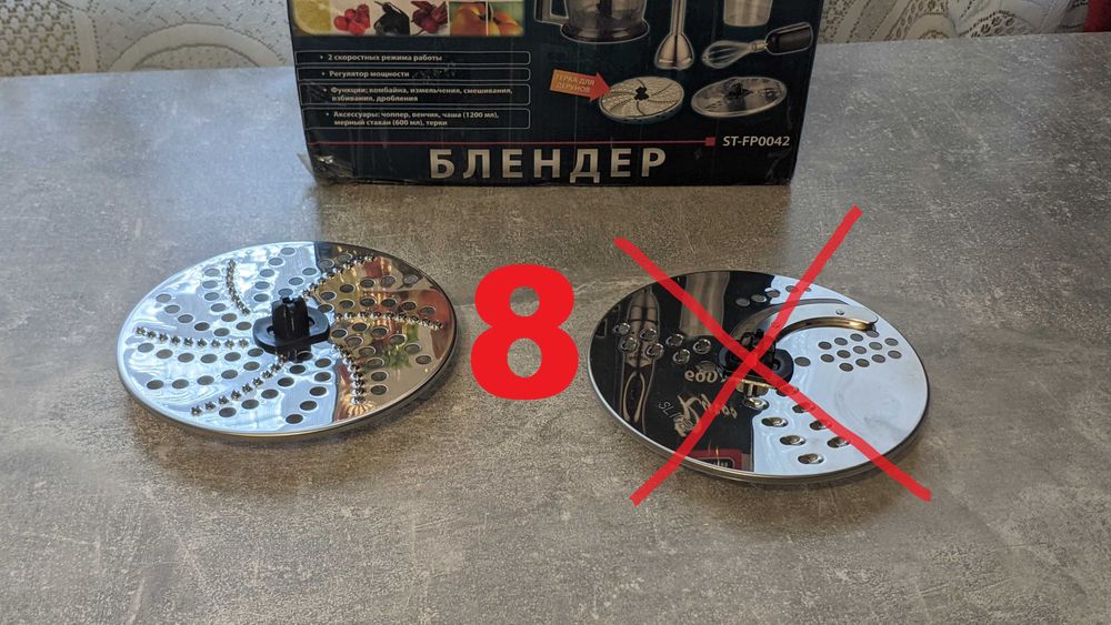 Блендер Saturn ST FP 0042