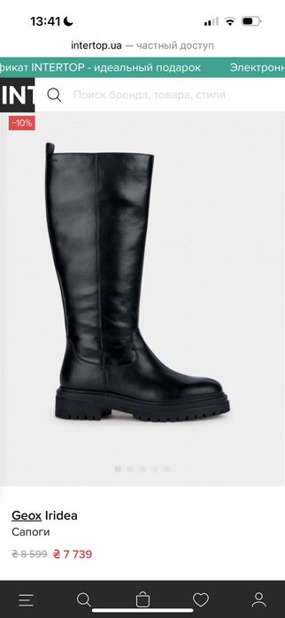 Жіночі зимові сапоги Geox