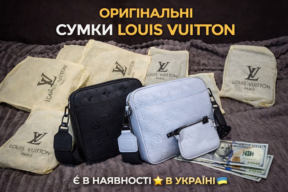 Сумка Louis Vuitton 1:1