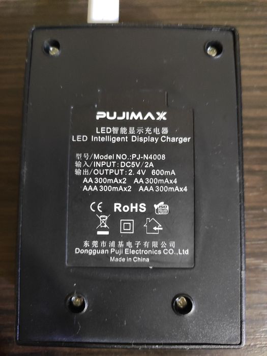Зарядний пристрій PUJIMAX для акумуляторів ААА, АА