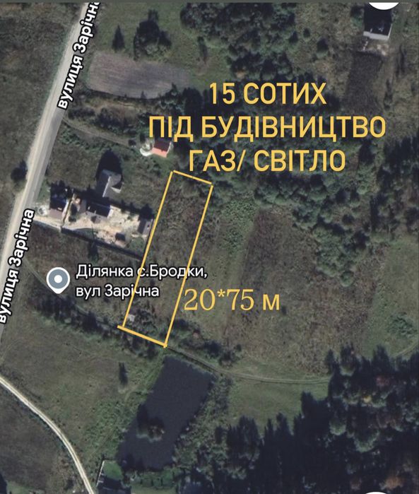 Продаж ділянки під будівництво Бродки - Новосілка