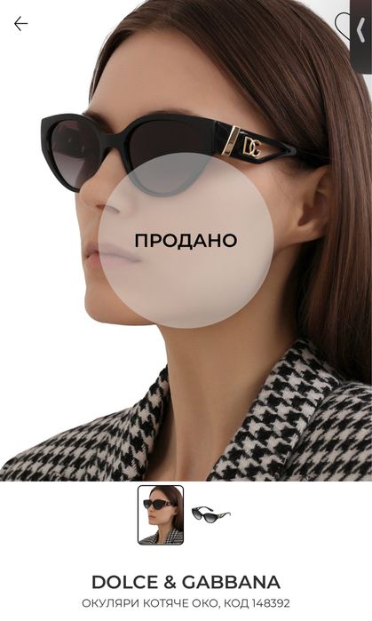 Окуляри Dolce Gabbana Оригінал