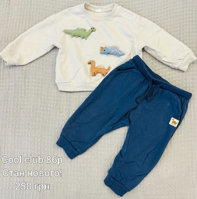 Спортивний костюм Cool Club 80-86p