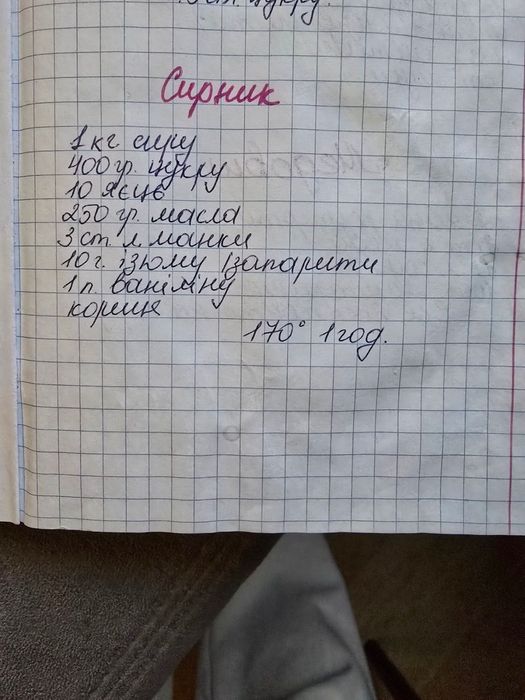 Сапоги зимові шкіра 38 розмір