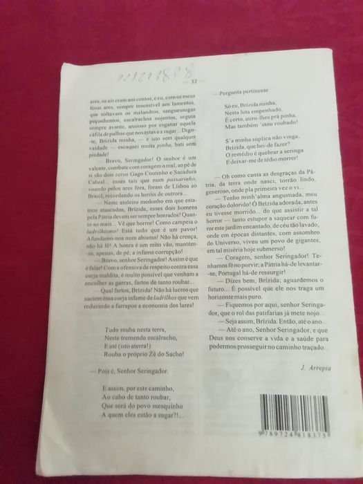 O Seringador de 2005