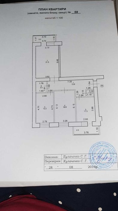 Прод-ся 3 кім квартира    є/р,    камін - вул Галицька -Пасічна