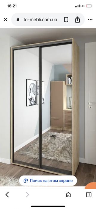 Продам мебель стенка шифонер