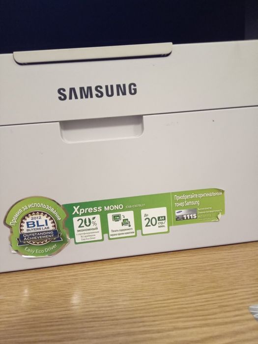 Лазерний принтер  БФП