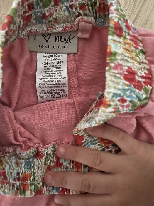 Krótki spodenki Next 92