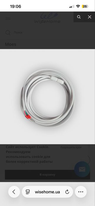 Термо датчики тепла підлога, нові.