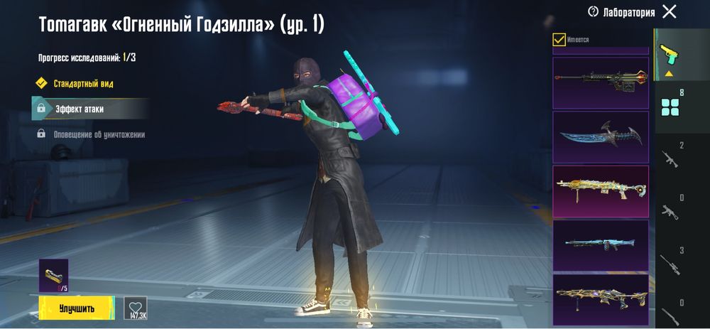 Продам акаунт в пабг