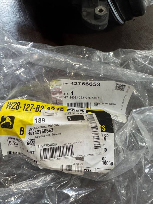 Напраляючі кріплення переднього бампера Шевроле Болт EUV, 2023