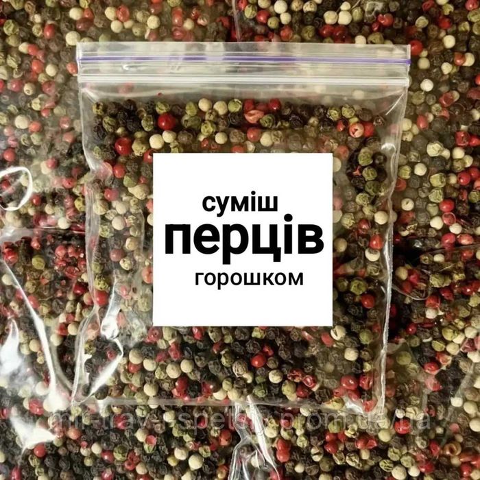 Специи и приправы