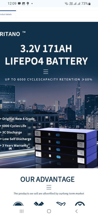 Акумулятор LiFePo4 12v 200ah