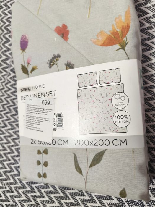 Sinsay 100% бавовна комплект 200*200+2 наволочки великі 50*60