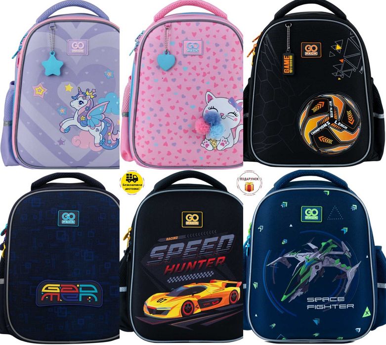Рюкзак шкільний GoPack Education 165S подарунок Kite