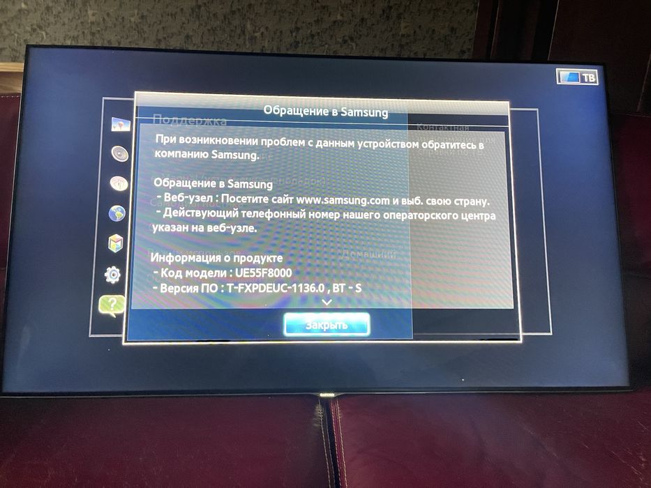 Телевізор LED Samsung UE55F8000