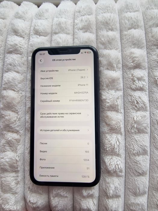 Продам Iphone 11 128gb