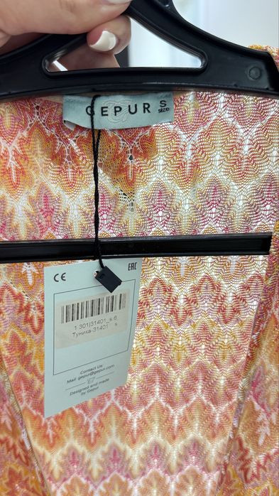 Пляжна туніка Gepur