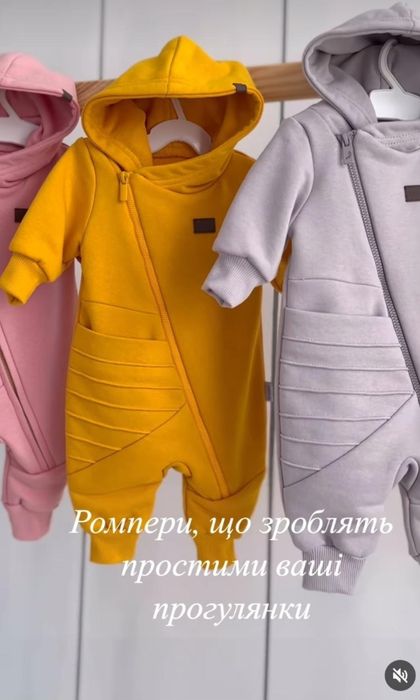 Набір ромпер та шапочка.