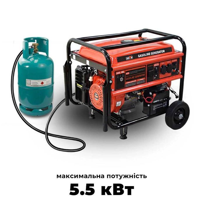 Генератор Газ-бензин,4 кВт електростартер, мідна обмотка RAPCO WX-3800