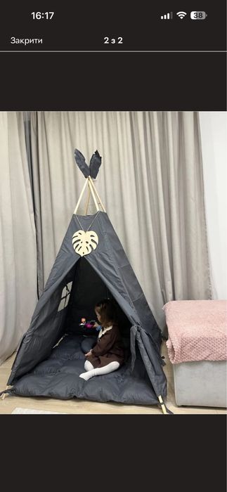 Дитячий вігвам палатка