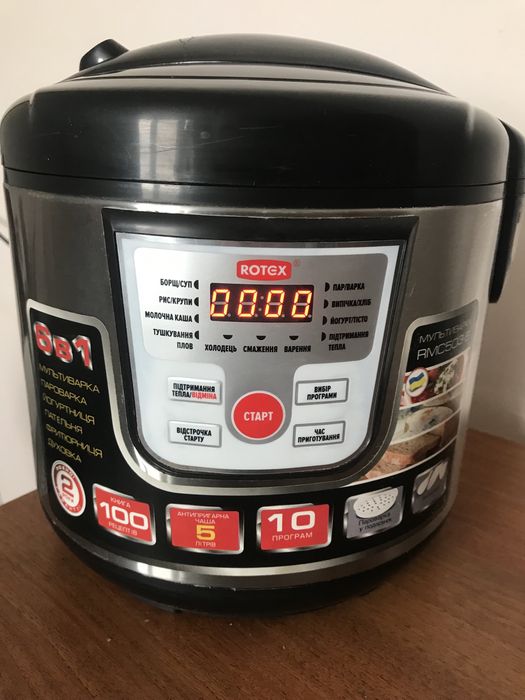 Мультиварка електрична