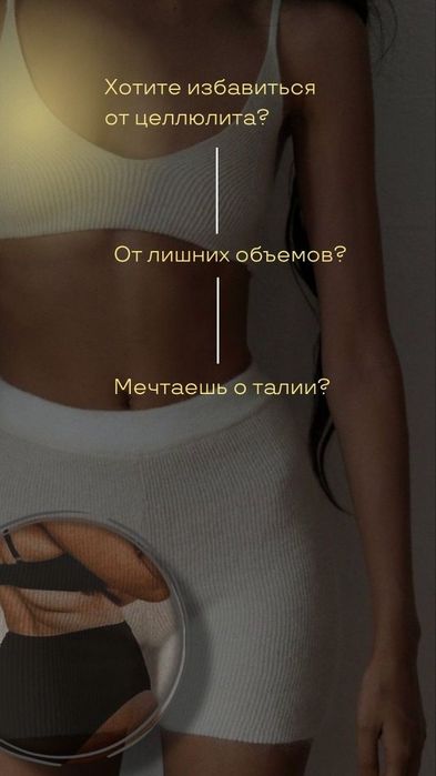Массаж аппаратный/масаж апаратний
