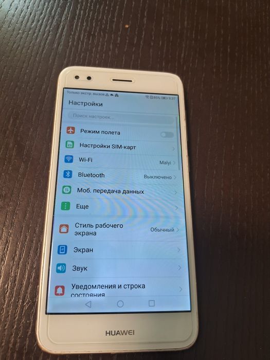 HUAWEI P9 lite mini