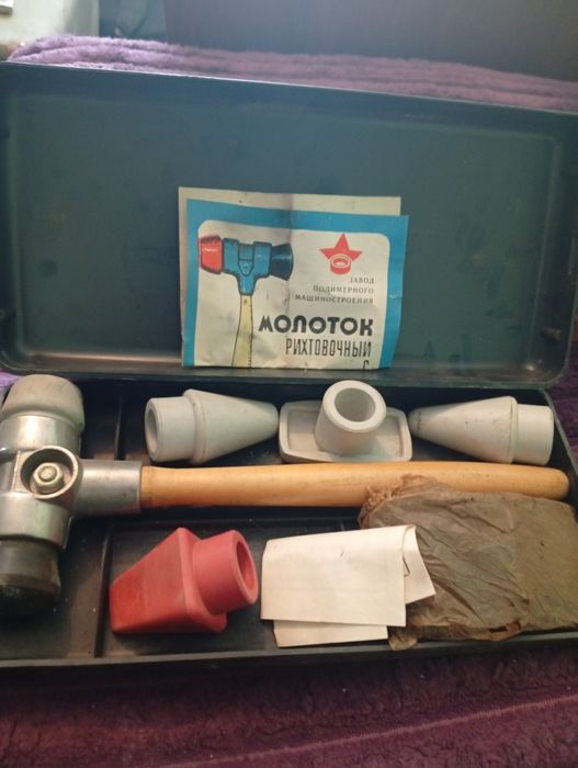 Молоток рихтовочний