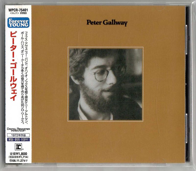 Peter Gallway - Peter Gallway - CD OBI JAPAN