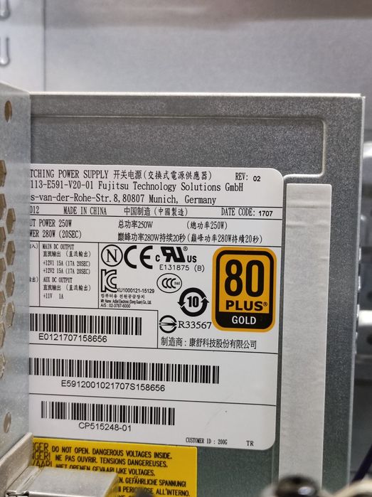 Компютер Fujitsu Esprimo P757/E90+ i5-6500/8gb/s1151 ПК