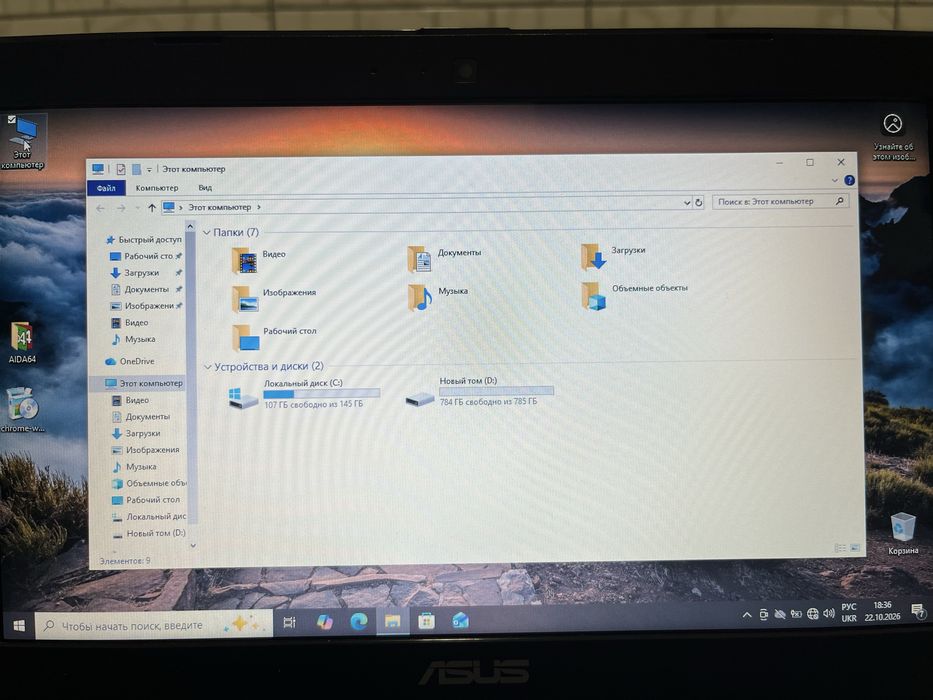 Asus x200ma  ноутбук  нетбук опис