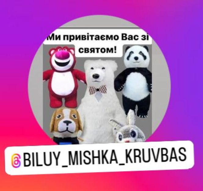 Привітання Верка Сердючка, Волканов, Поздравления стриптизерами.