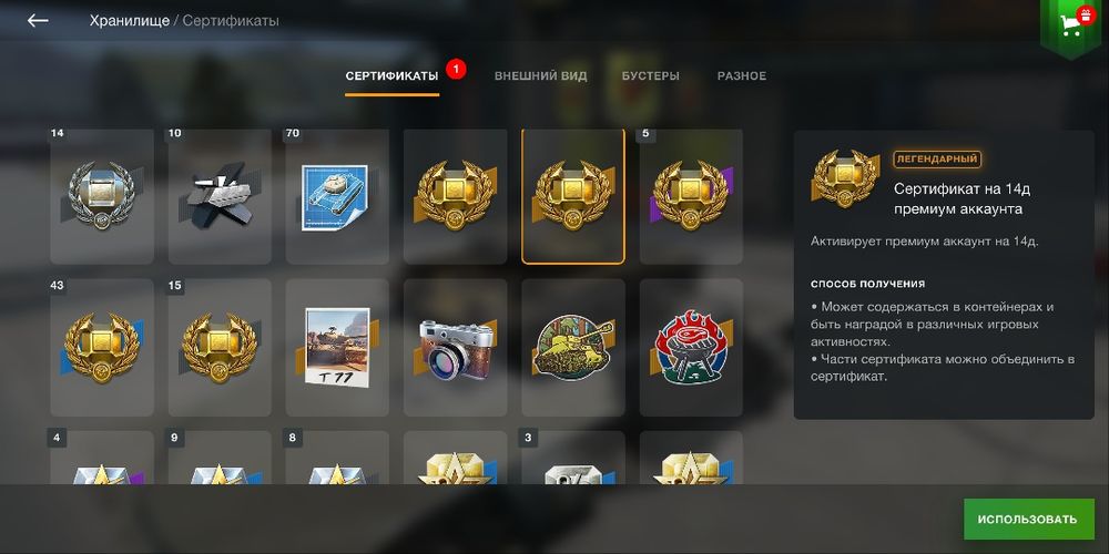 Акаунт..WOT Blitz
