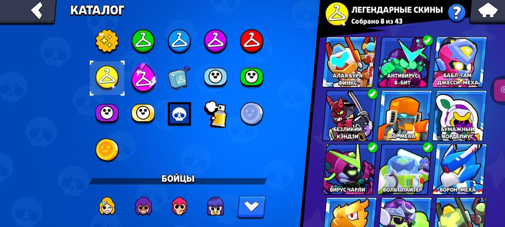 Обмен  ак в бравл