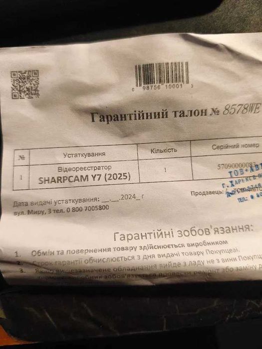 авто відеореєстратор на 3 камери